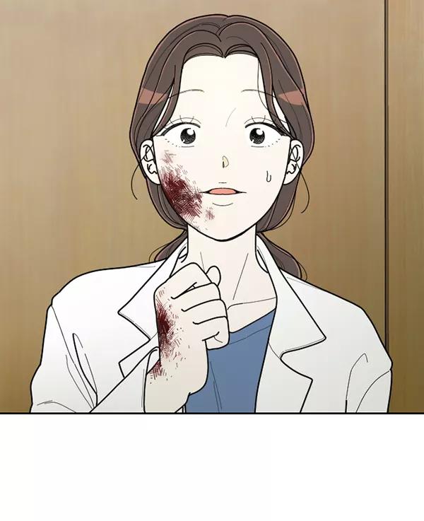 《种植部神秘日志》[第33话] 洒满芝麻的浪漫故事（3） 第28页