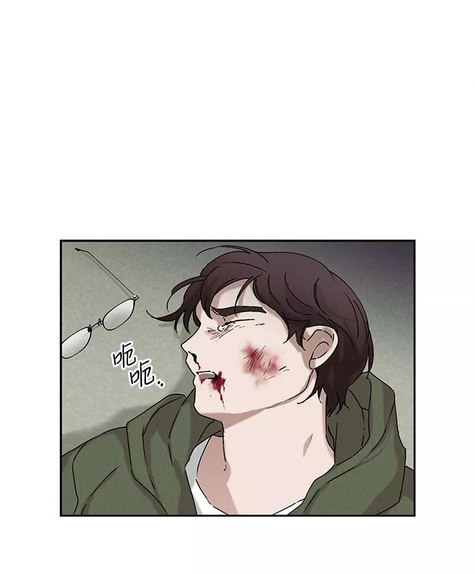 《绯色救赎》第34话 第15页