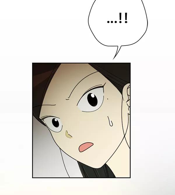 《种植部神秘日志》[第33话] 洒满芝麻的浪漫故事（3） 第2页