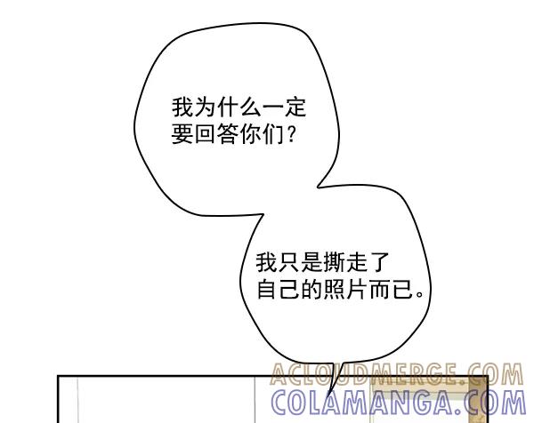 《种植部神秘日志》[第33话] 洒满芝麻的浪漫故事（3） 第41页