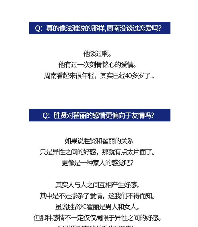 《阿洛摩尼亚》后记 第10页