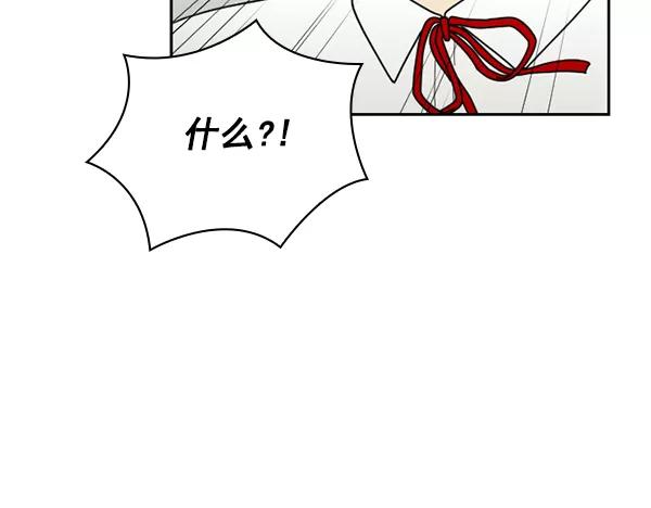 《种植部神秘日志》[第33话] 洒满芝麻的浪漫故事（3） 第99页