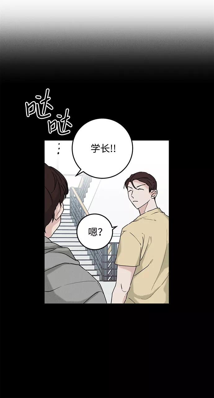 《绯色救赎》第34话 第5页