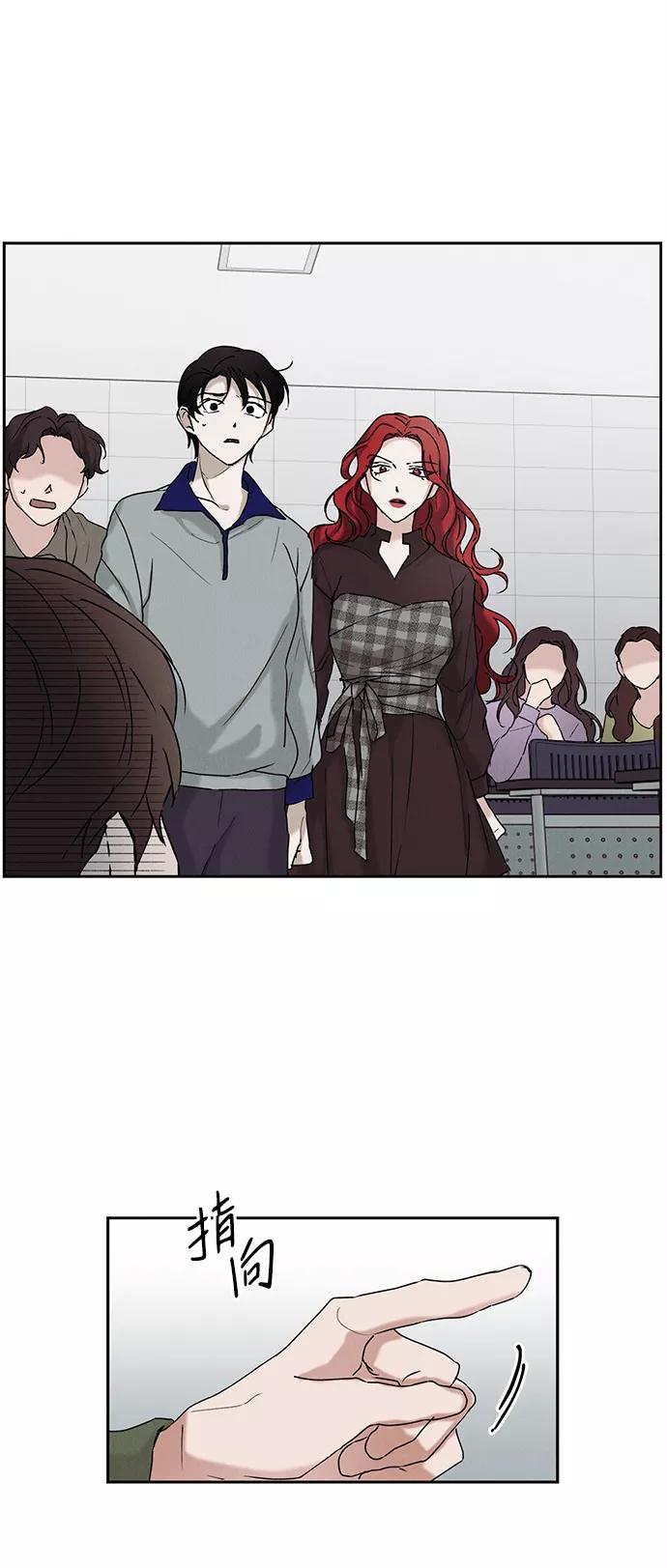 《绯色救赎》第34话 第21页