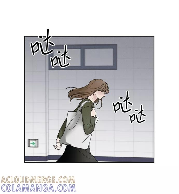 《绯色救赎》第34话 第73页