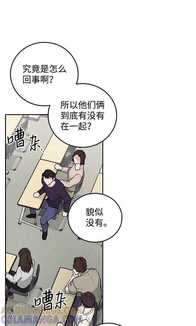 《绯色救赎》第34话 第40页