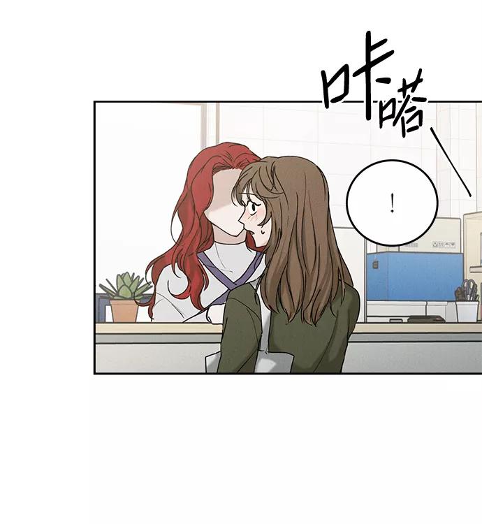 《绯色救赎》第34话 第65页