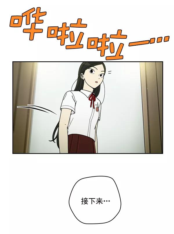《种植部神秘日志》[第33话] 洒满芝麻的浪漫故事（3） 第51页