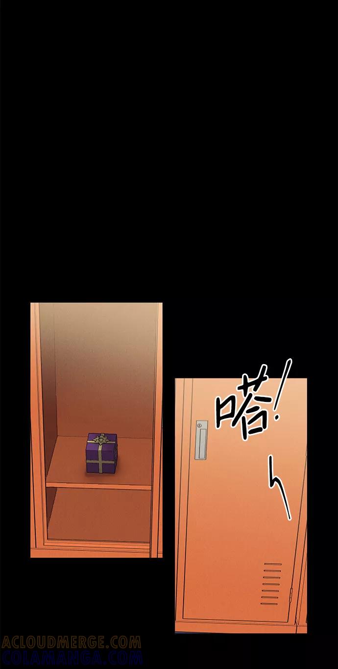 《绯色救赎》第35话 第52页