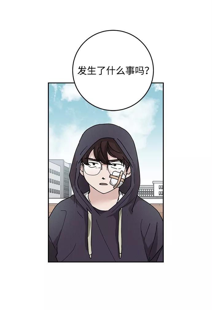《绯色救赎》第35话 第18页
