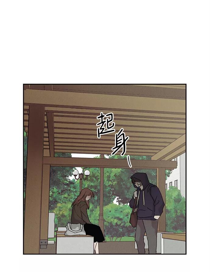 《绯色救赎》第35话 第63页