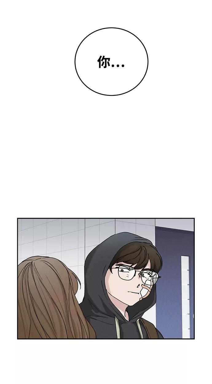 《绯色救赎》第35话 第3页
