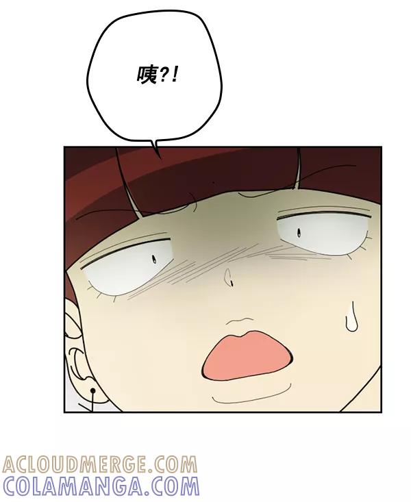《种植部神秘日志》[第34话] 有人能救救生菜吗（1） 第28页