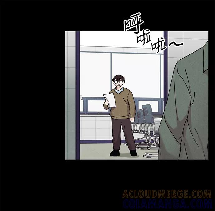 《绯色救赎》第35话 第28页
