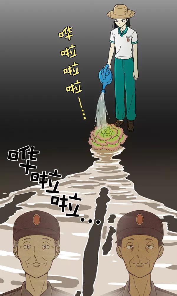 《种植部神秘日志》[第35话] 有人能救救生菜吗（2） 第54页