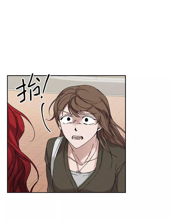 《绯色救赎》第36话 第26页
