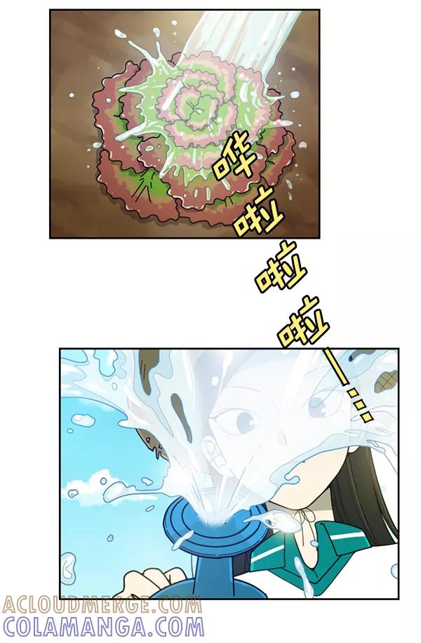 《种植部神秘日志》[第35话] 有人能救救生菜吗（2） 第49页