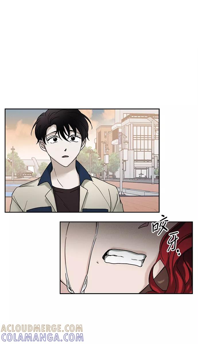 《绯色救赎》第36话 第46页