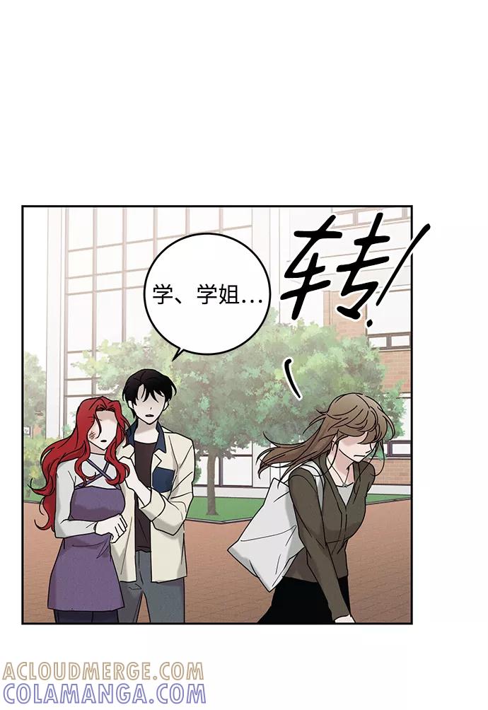 《绯色救赎》第36话 第52页