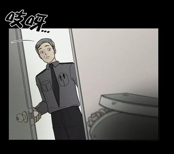 《种植部神秘日志》[第35话] 有人能救救生菜吗（2） 第102页