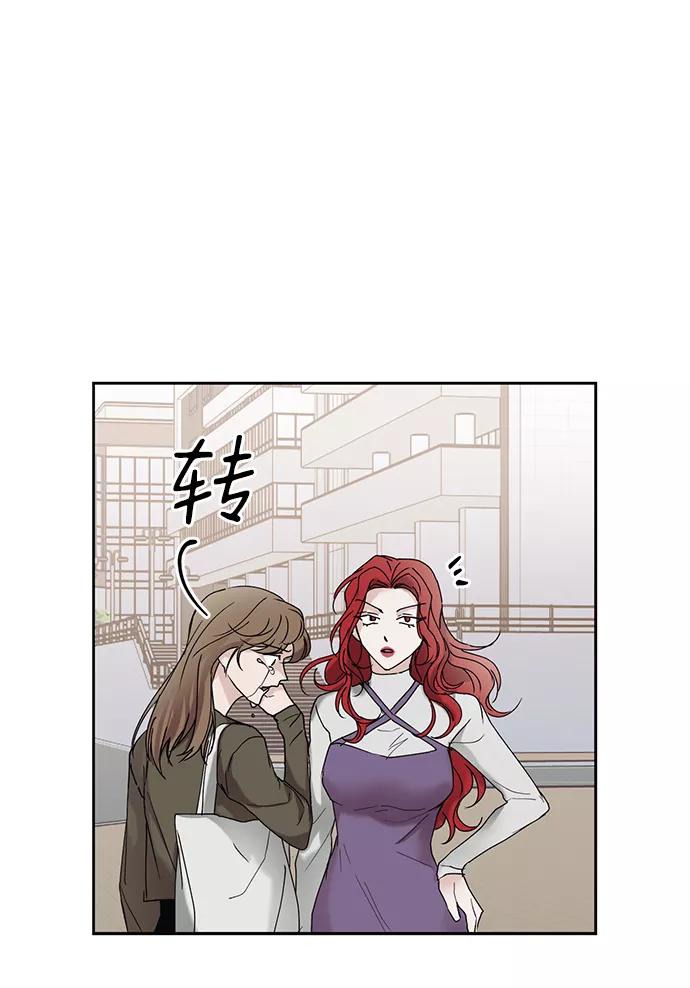 《绯色救赎》第36话 第38页