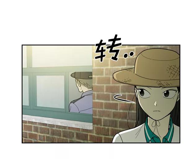 《种植部神秘日志》[第35话] 有人能救救生菜吗（2） 第59页