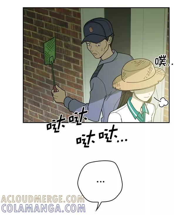 《种植部神秘日志》[第35话] 有人能救救生菜吗（2） 第45页
