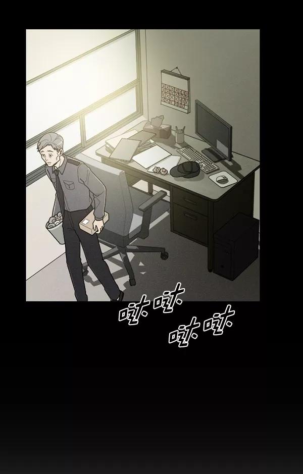 《种植部神秘日志》[第35话] 有人能救救生菜吗（2） 第107页