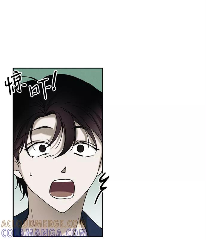 《绯色救赎》第36话 第49页
