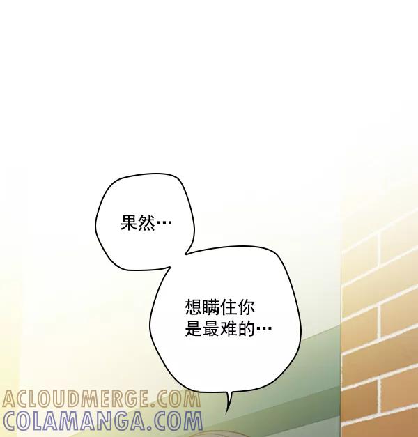 《种植部神秘日志》[第35话] 有人能救救生菜吗（2） 第69页