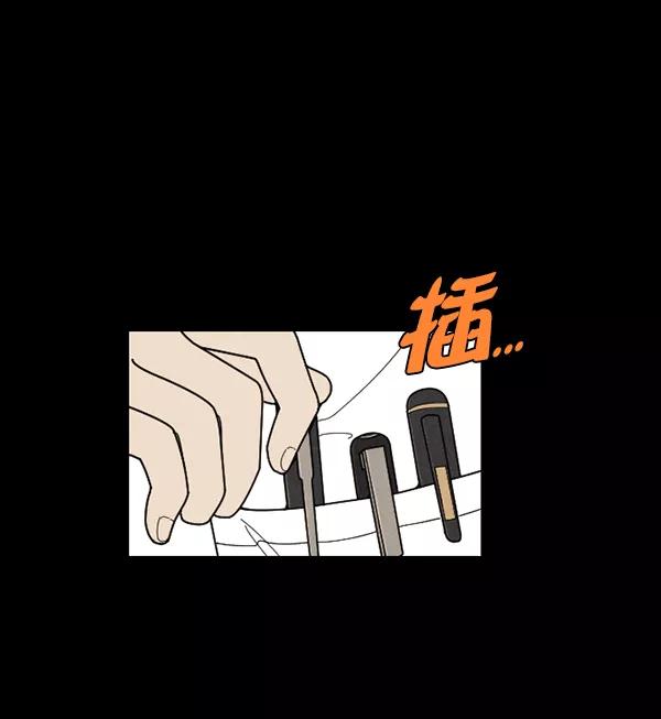 《种植部神秘日志》[第35话] 有人能救救生菜吗（2） 第82页