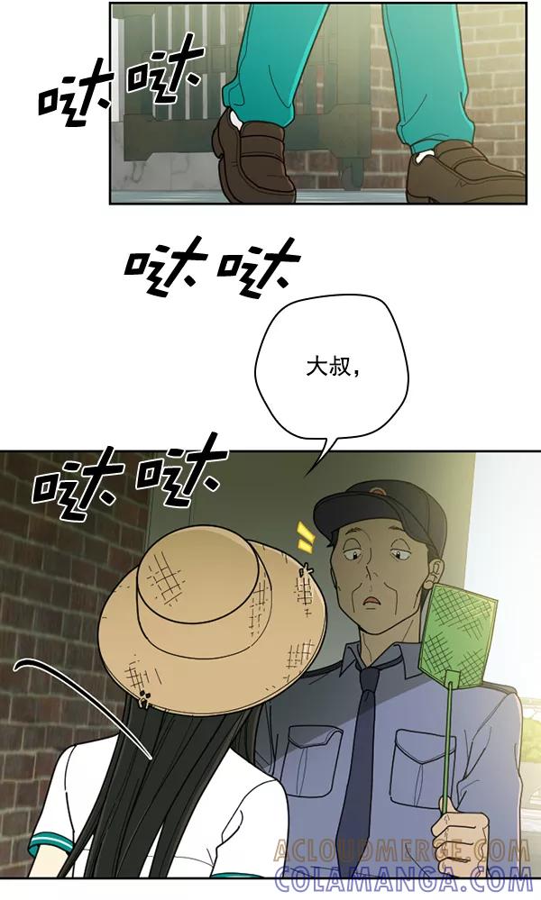 《种植部神秘日志》[第35话] 有人能救救生菜吗（2） 第37页