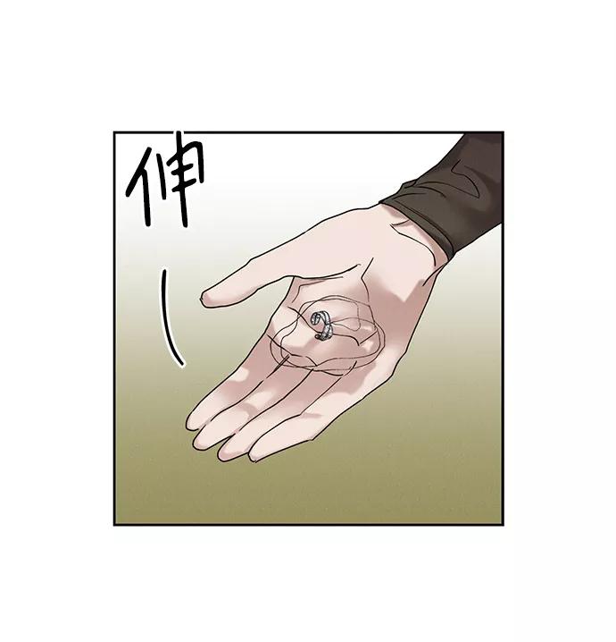 《绯色救赎》第36话 第8页
