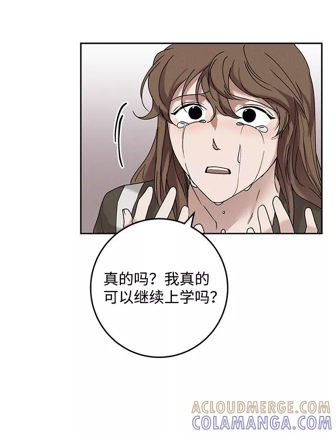 《绯色救赎》第37话 第25页