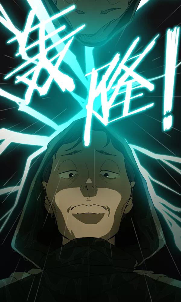 《种植部神秘日志》[第36话] 有人能救救生菜吗（3） 第75页
