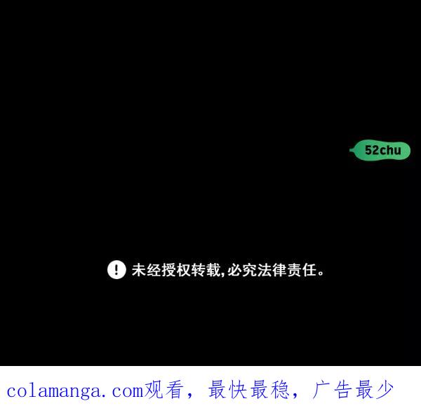 《种植部神秘日志》[第36话] 有人能救救生菜吗（3） 第77页