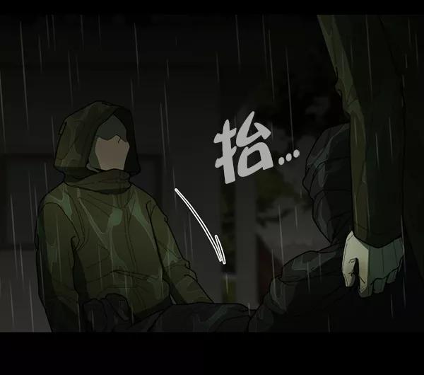 《种植部神秘日志》[第36话] 有人能救救生菜吗（3） 第72页