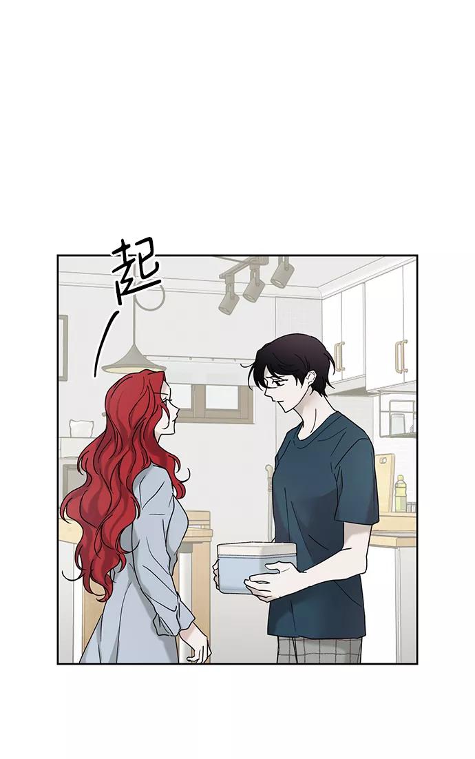 《绯色救赎》第37话 第54页