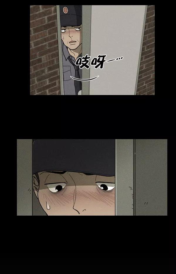 《种植部神秘日志》[第36话] 有人能救救生菜吗（3） 第11页