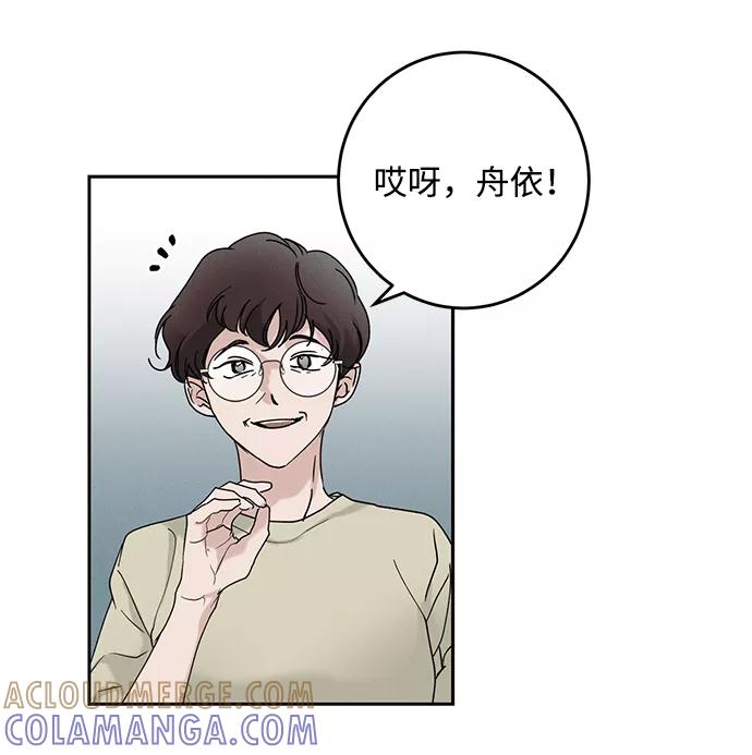《绯色救赎》第37话 第4页