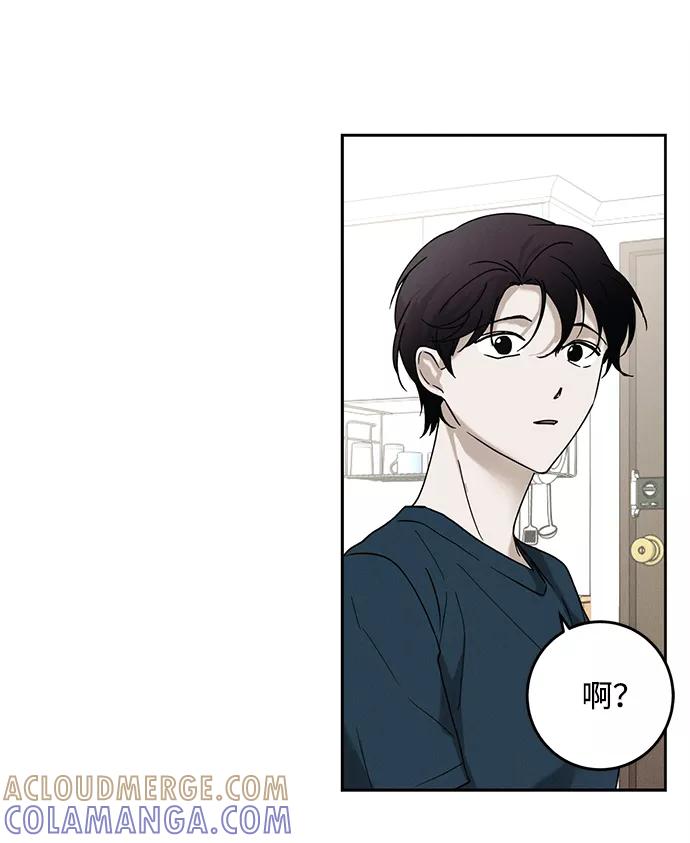 《绯色救赎》第37话 第46页