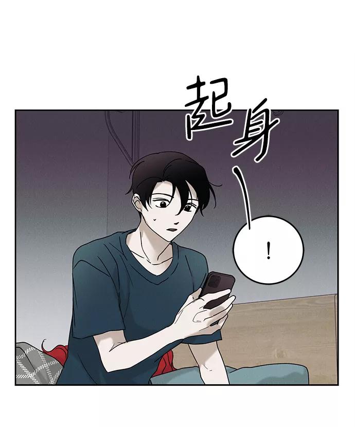 《绯色救赎》第37话 第63页