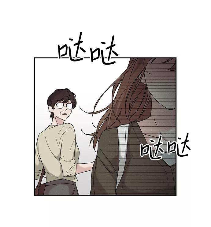《绯色救赎》第37话 第6页