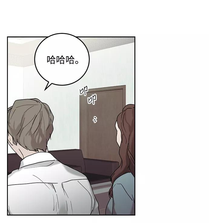 《绯色救赎》第37话 第9页