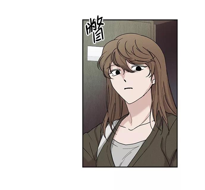 《绯色救赎》第37话 第14页