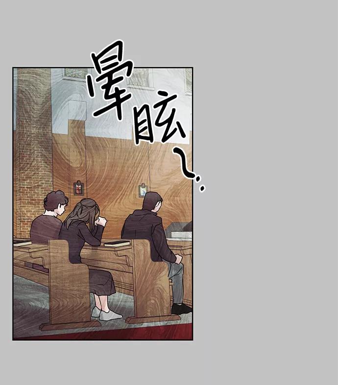 《绯色救赎》第38话 第69页