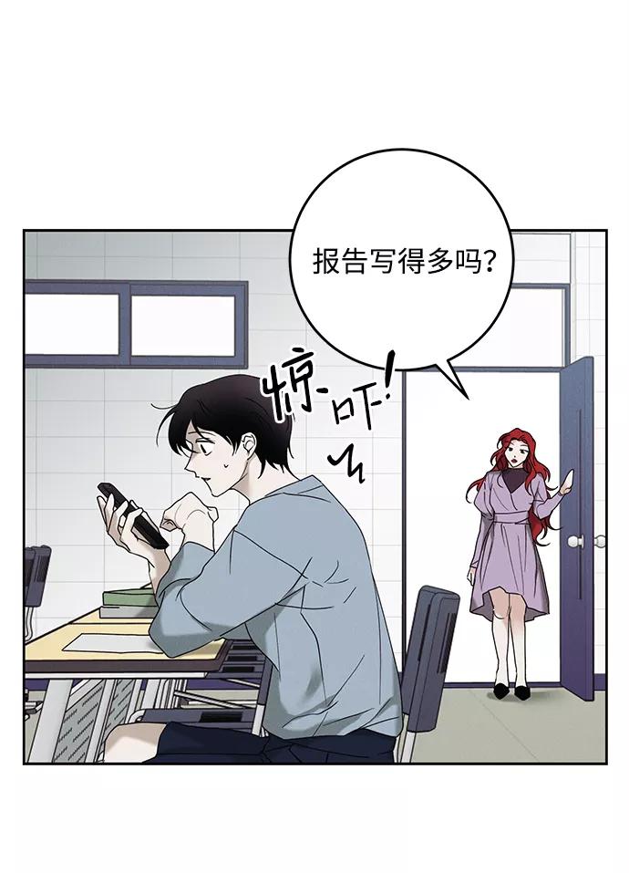《绯色救赎》第38话 第77页