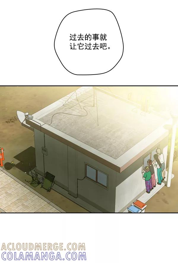 《种植部神秘日志》[第37话] 白菜也买萝卜也买（1） 第65页