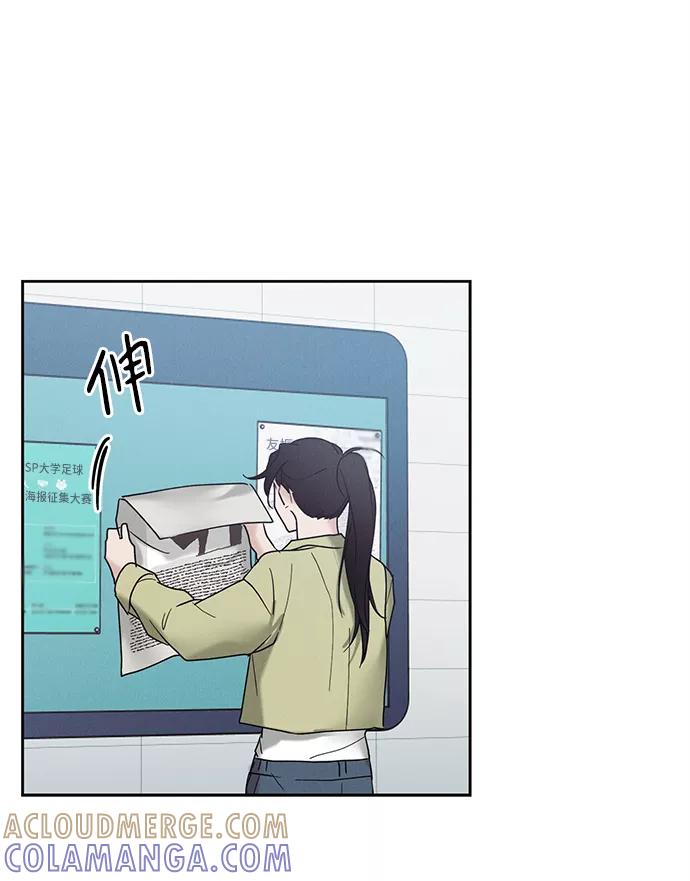 《绯色救赎》第38话 第22页