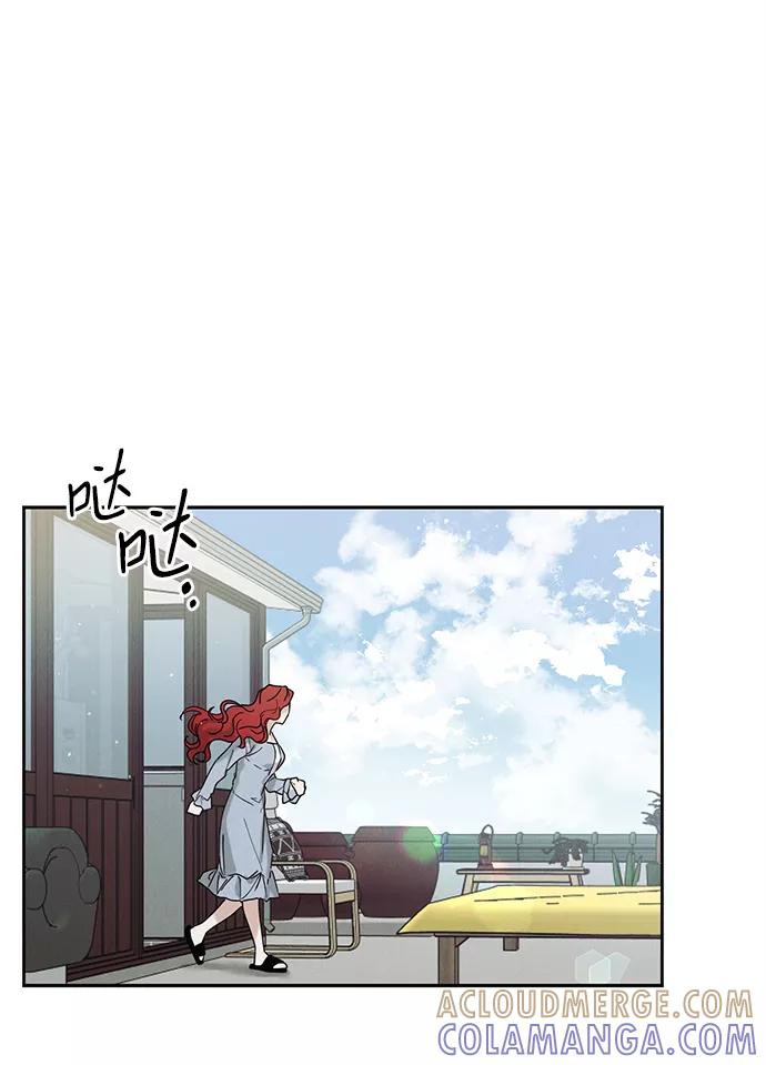 《绯色救赎》第38话 第4页